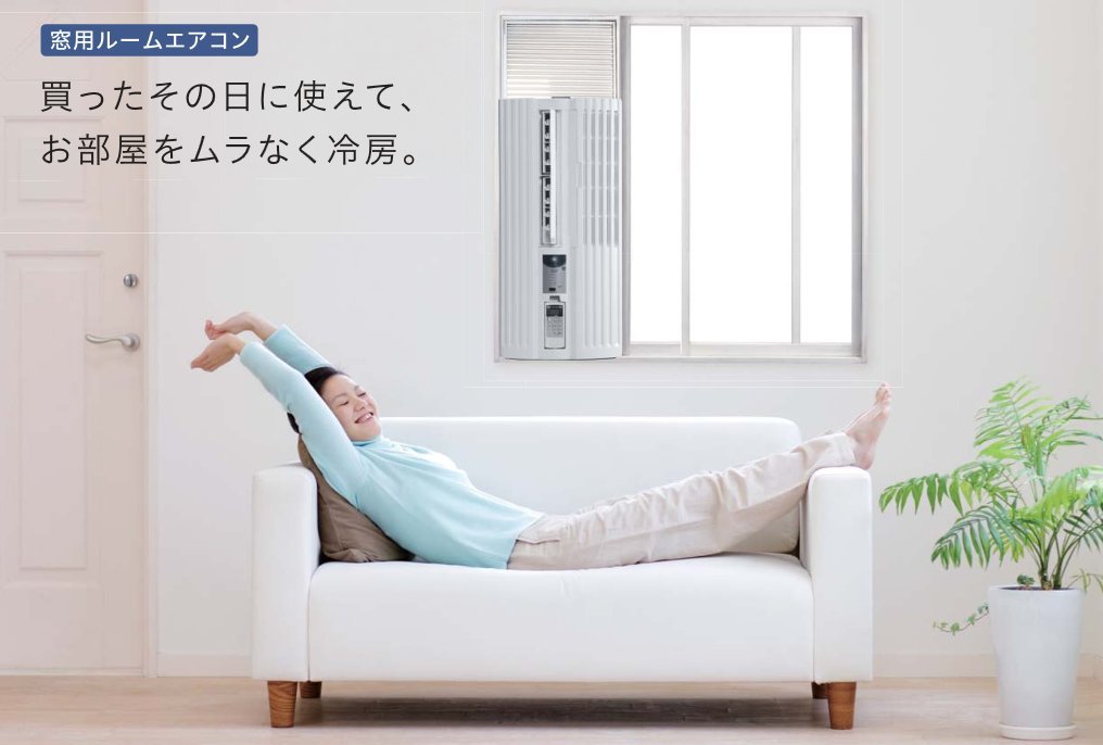 Amazon | TOYOTOMI(トヨトミ) 窓用エアコン 【センター吹き出し/~5畳用