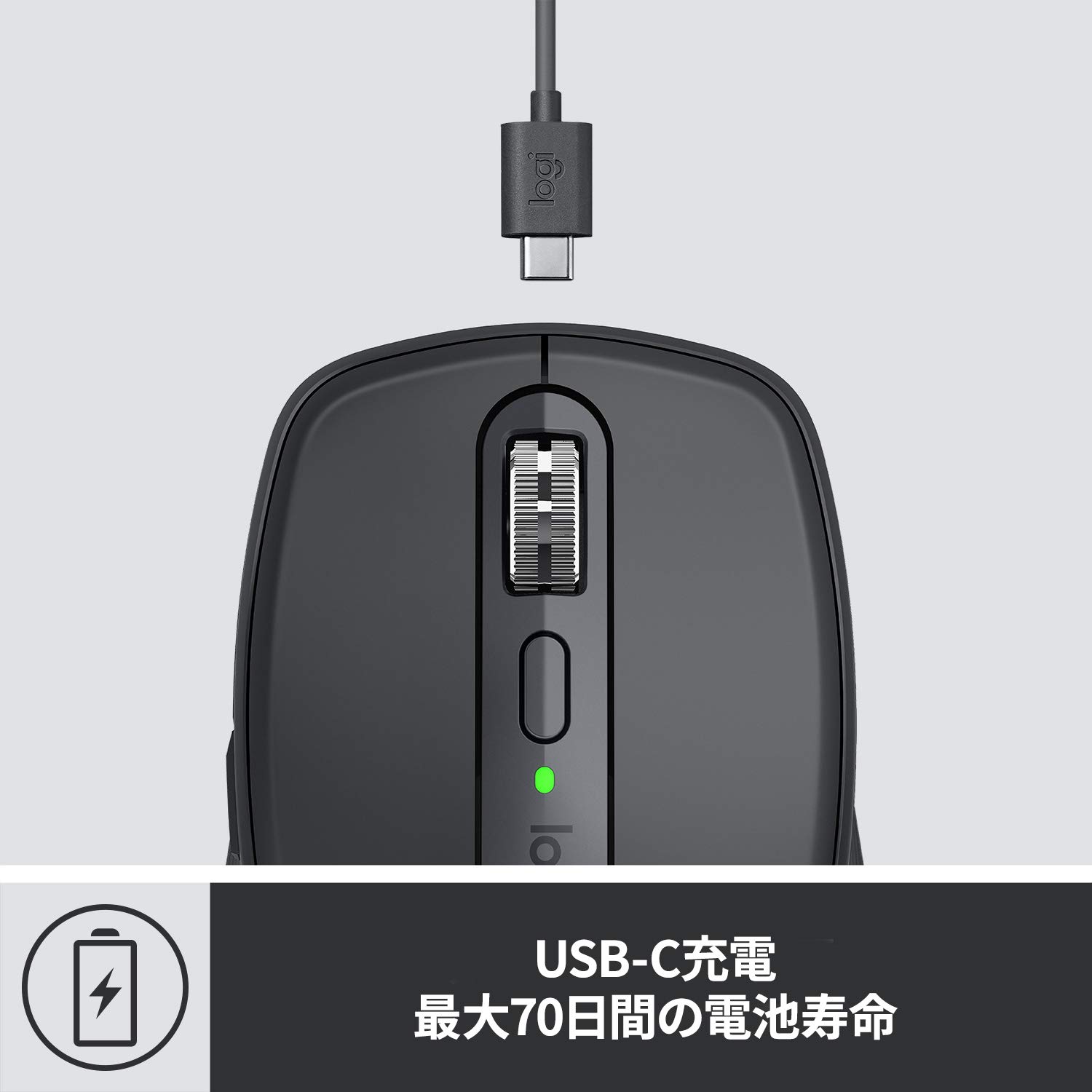Amazon.co.jp: ロジクール MX ANYWHERE 3 ワイヤレス モバイルマウス