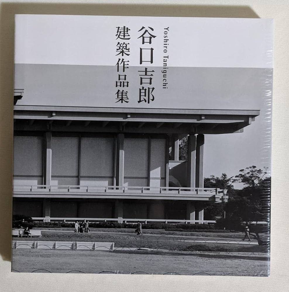 Amazon.co.jp: 谷口吉郎建築作品集 : 文房具・オフィス用品