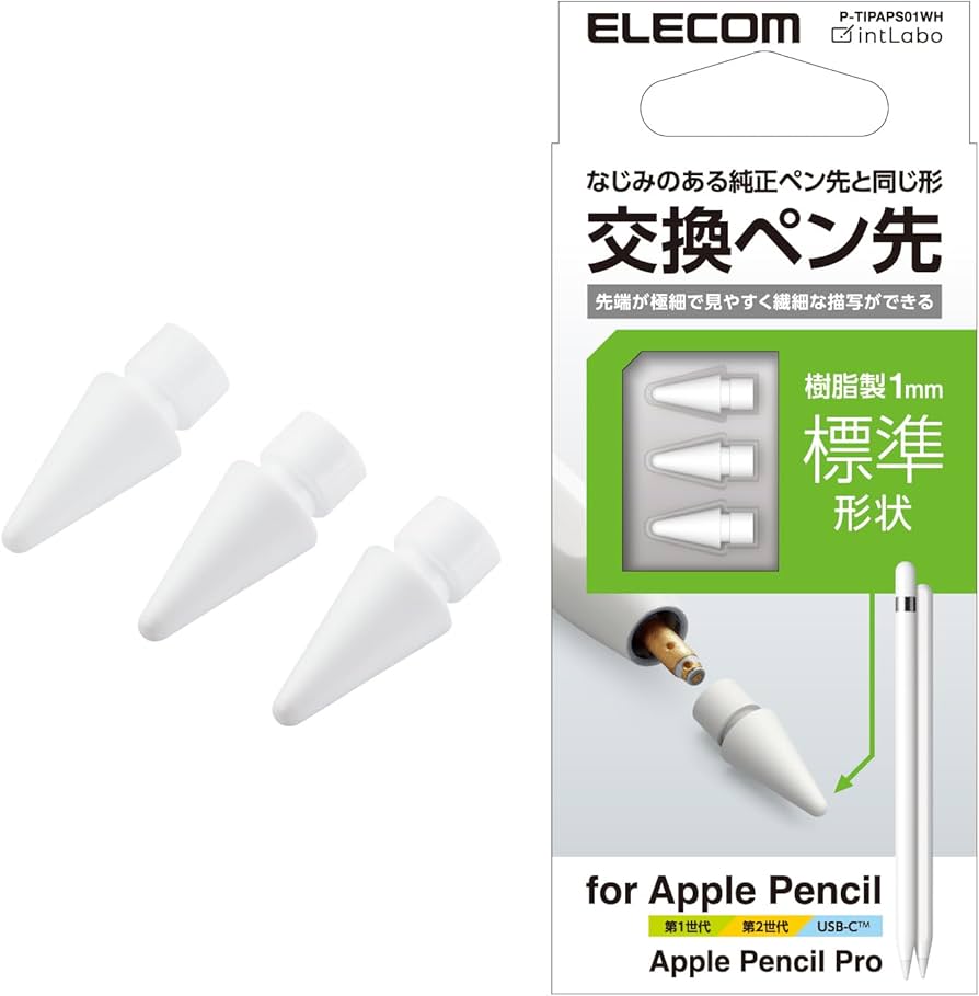 Amazon.co.jp: エレコム Apple Pencil 専用 交換ペン先 [第1世代 第2