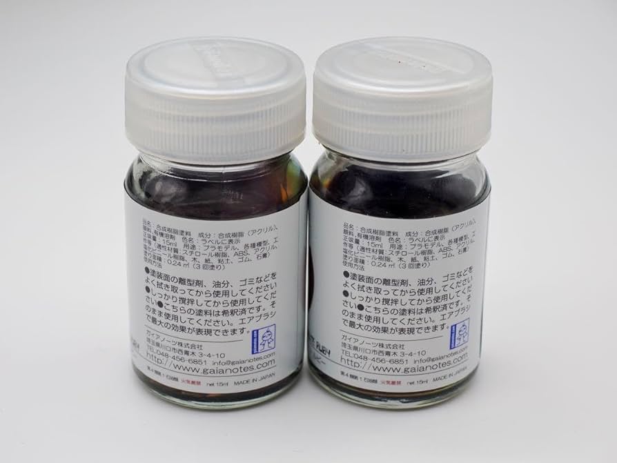 Amazon.co.jp: ガイアノーツ メタリックプリズム アズライトルビー 2