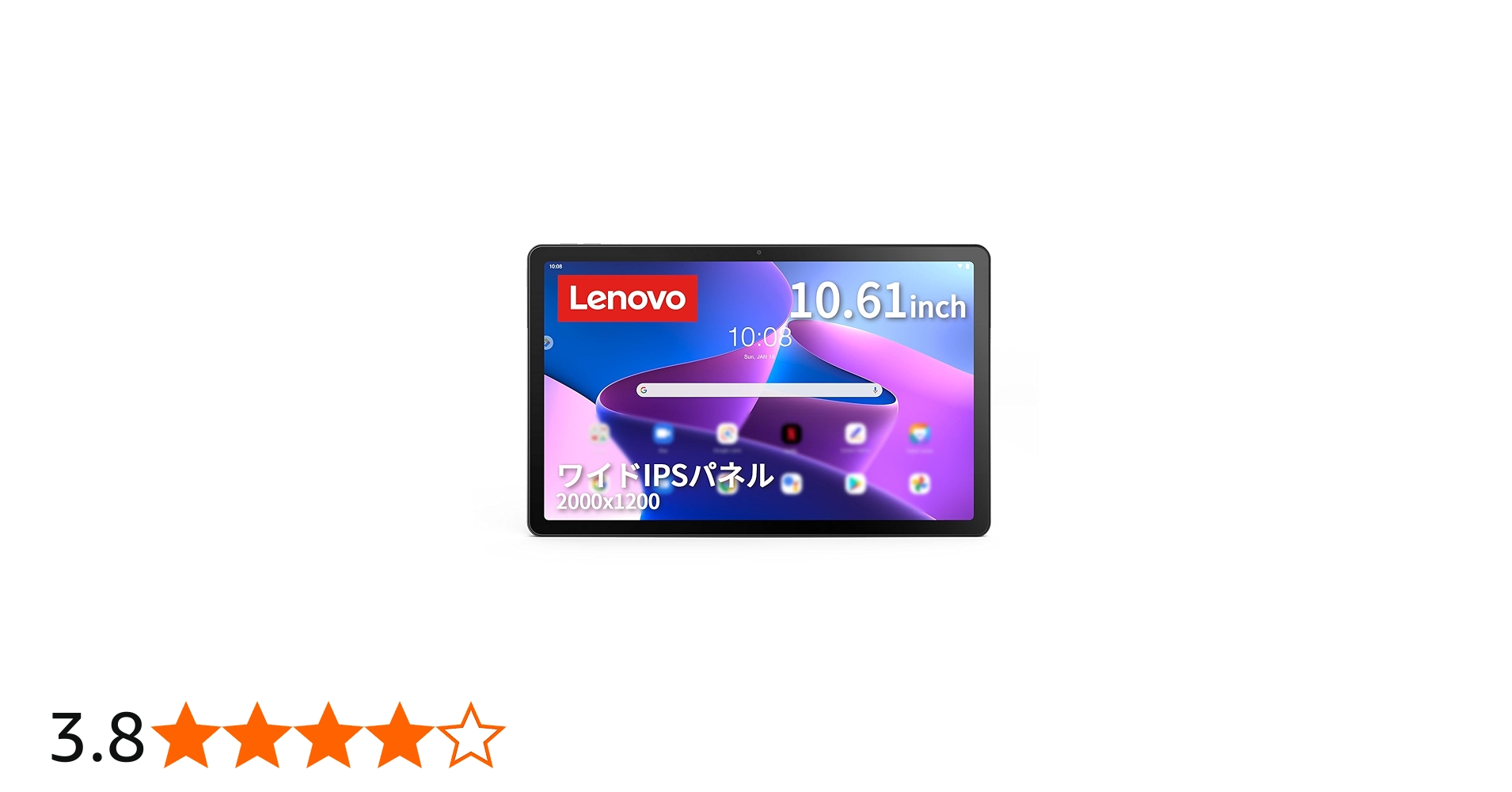 Amazon.co.jp: Lenovo Tab M10 Plus 3rd gen タブレット (10.61インチ