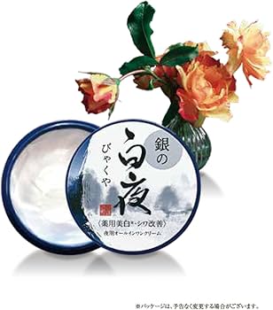 Amazon | オールインワンクリーム 【医薬部外品】 薬用美白 新大和漢方