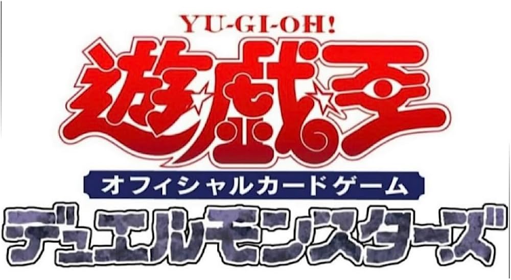 Amazon.co.jp: 遊︎戯︎王 デュエリストカードプロテクター THE
