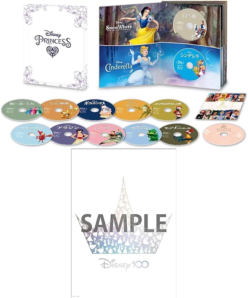 Amazon.co.jp: 【Amazon.co.jp限定】ディズニープリンセス