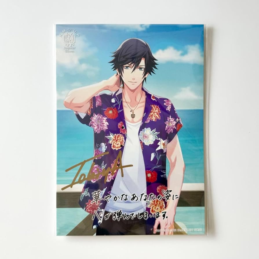 Amazon.co.jp: うたプリ ケイタマルヤマ アロハ トキヤ 直筆 サイン