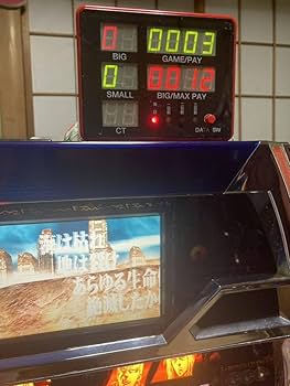 Amazon | 配送可 初代 北斗の拳 4号機 実機 パチスロ スロット データ