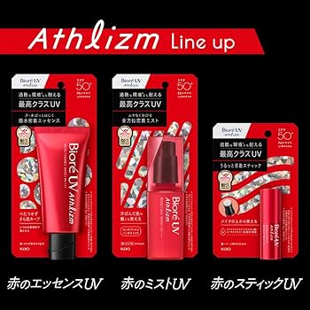 ねむたいの19個 Biore UV アスリズム 新品 ねむたいの19個 Biore UV
