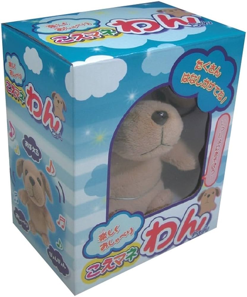 Amazon.co.jp: ものまねぬいぐるみ こえマネ ワンちゃん : おもちゃ