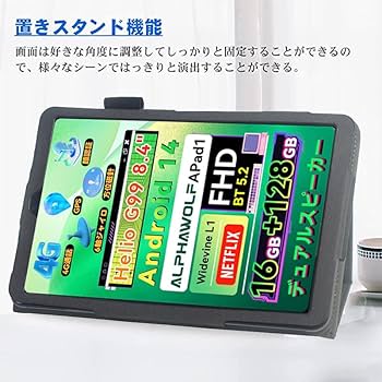 Amazon.co.jp: 【NSFN】For Headwolf FPad7 / FPad6 / FPad6 Pro