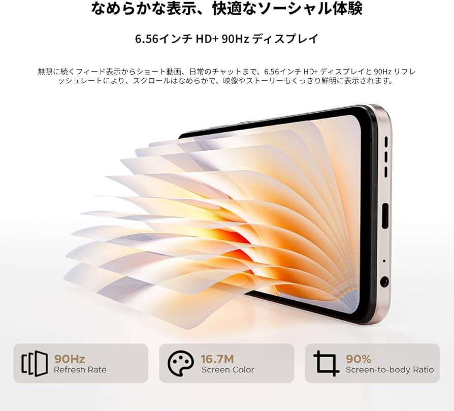 Amazon | 【Android 16 スマホ 新登場】DOOGEE Note56X SIMフリー