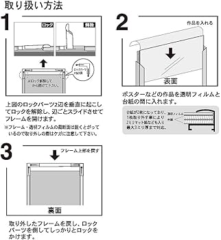 Amazon.co.jp: A.P.J. アルミポスターフレーム/フィットフレーム 大衣