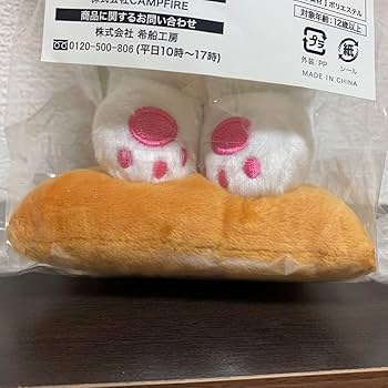 Amazon.co.jp: みっちーのアニメ ナミミコ ミーコさん ぬいぐるみ