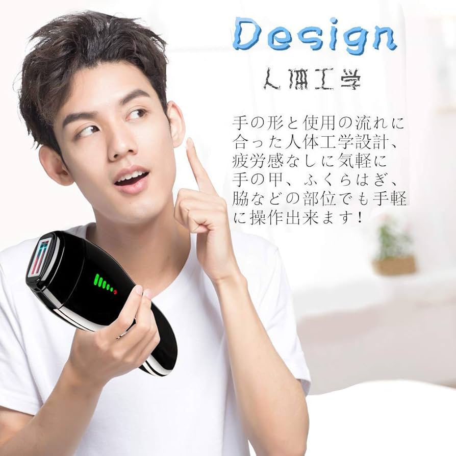 Amazon | Hatsubi光脱毛器 レディース メンズ わき 腕 背中 VIO 足 顔