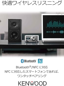 Amazon.co.jp: ケンウッド アンプ ハイレゾ対応 Kシリーズ KA-NA7
