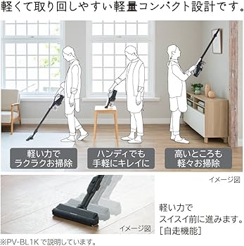 Amazon | 日立 掃除機 ラクかるスティック コードレス スティック