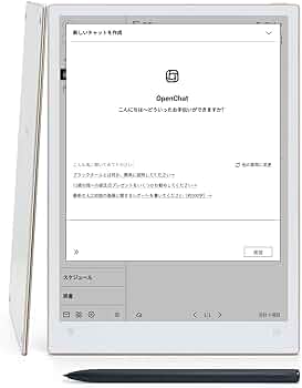 Amazon.co.jp: iFLYTEK AINOTE 2 電子ペーパータブレット 10.65インチ