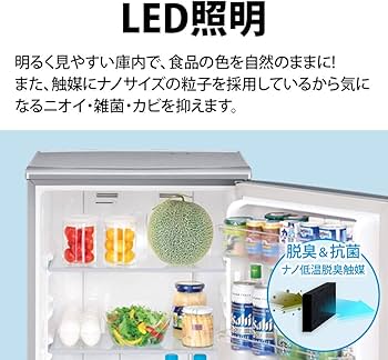 Amazon.co.jp: シャープ SHARP 冷蔵庫(幅48.0cm) 167L つけかえどっち