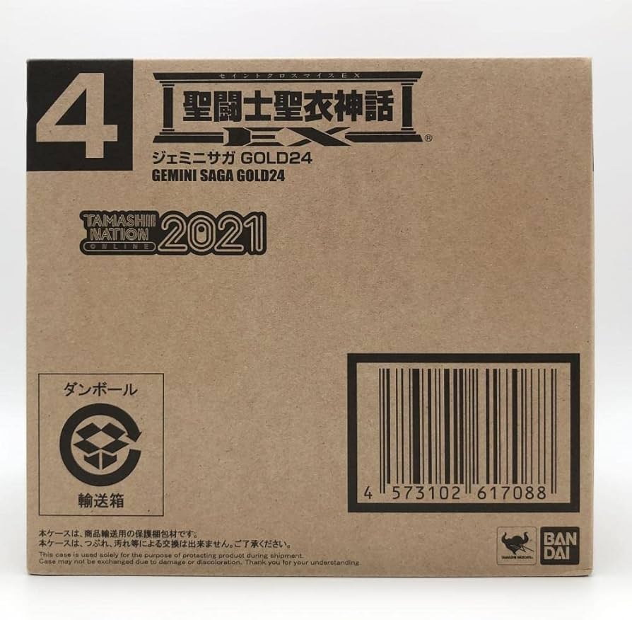 Amazon | 輸送箱未 聖闘士星矢 聖闘士聖衣神話EX ジェミニサガ GOLD24