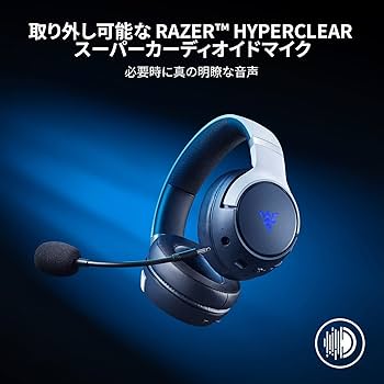 Amazon.co.jp: Razer ゲーミングヘッドセット Kaira Pro for