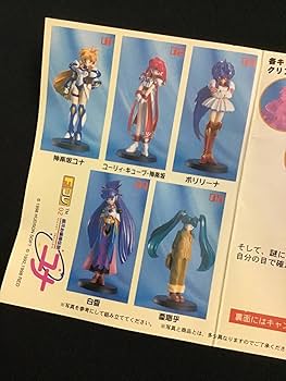 Amazon.co.jp: 銀河お嬢様伝説 ユナ Fコレ フィギュアコレクション