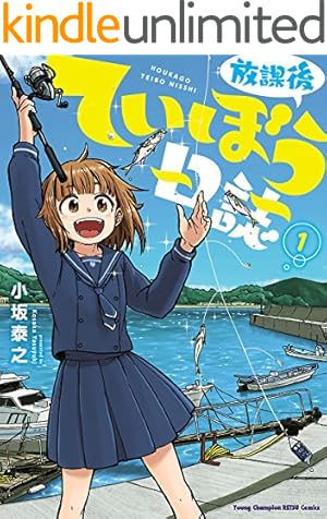 Amazon.co.jp: 綺麗にしてもらえますか。 10巻【デジタル版カバー