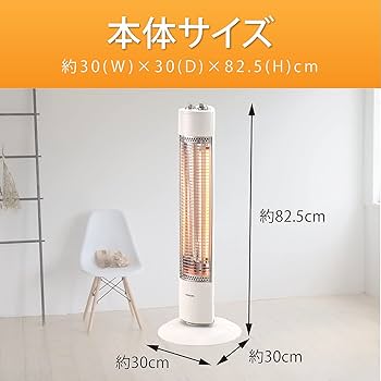 Amazon.co.jp: コイズミ グラファイトヒーター 900/450W オフタイマー