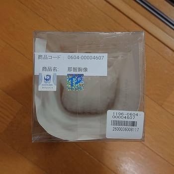 Amazon.co.jp: 造魔殿 那智胸像 艦これ イベント限定 ガレージキット