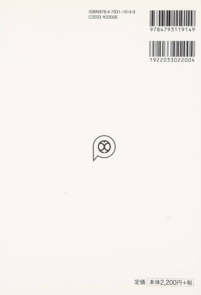 Amazon.co.jp: 現物出資の理論と実務: 会社法、法人税法、会計基準の