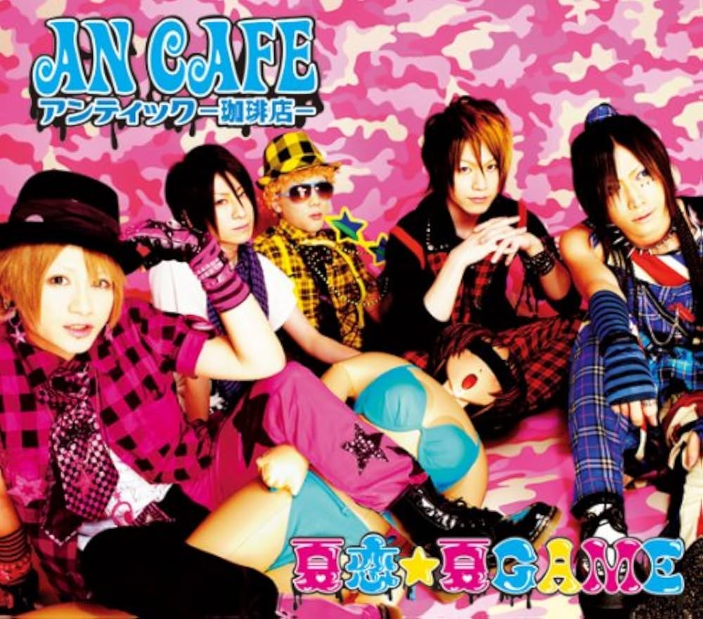 Amazon.co.jp: 夏恋☆夏GAME (A type)(DVD付): Music