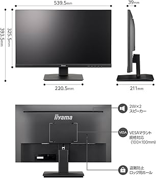 Amazon.co.jp: iiyama モニター ディスプレイ 23.8インチ フルHD IPS