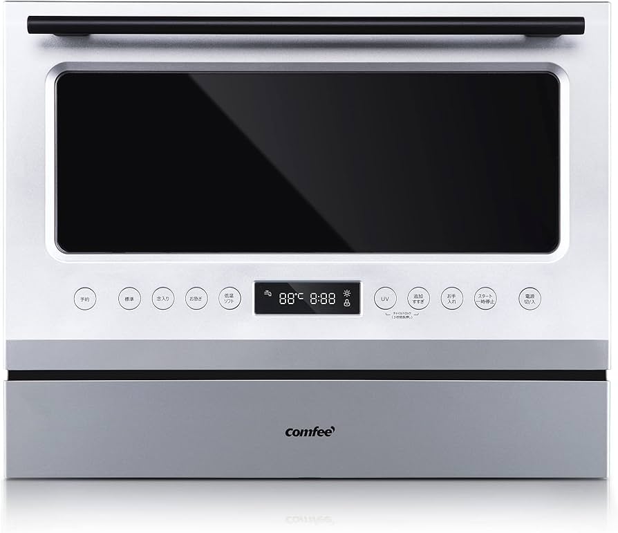Amazon | COMFEE' 食洗機 工事不要 4-5人用 大容量 UV除菌 自動給水
