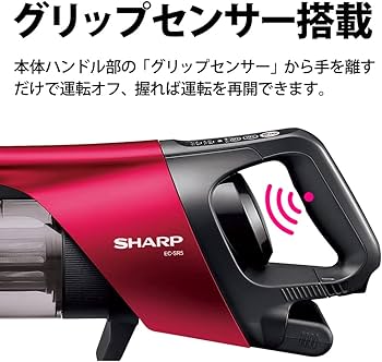 Amazon | シャープ 掃除機 コードレス スティッククリーナー