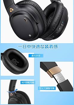 Amazon.co.jp: Ankbit ワイヤレス ヘッドホン Bluetooth 5.1 ノイズ