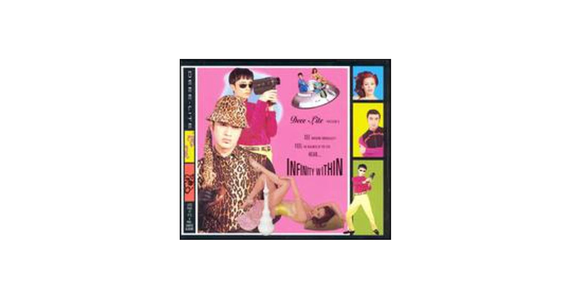 Amazon.com: Infinity Within: CDs & Vinyl