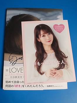 Amazon.co.jp: 大谷映美里 直筆サイン入り 写真集 好きな人 ミニフォト