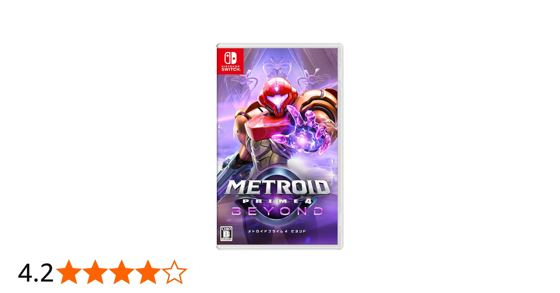 Amazon.co.jp: メトロイドプライム4 ビヨンド -Switch : ゲーム