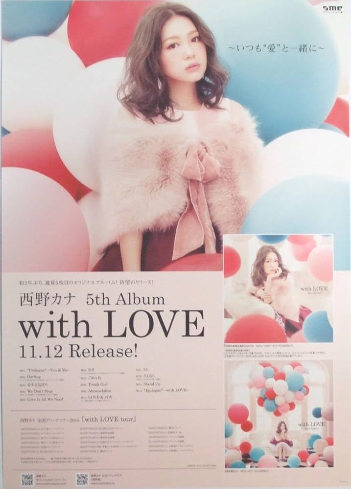 Amazon.co.jp: 西野カナ with love 5th アルバム 告知 B2 ポスター