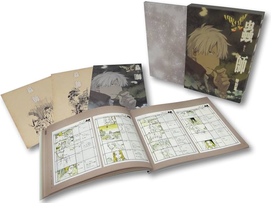 Amazon.co.jp: 蟲師 特別篇 日蝕む翳(ひはむかげ) [DVD] : 中野裕斗