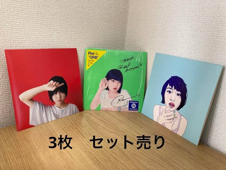 Amazon.co.jp: Rei 直筆サイン入り CD 3枚セット : おもちゃ