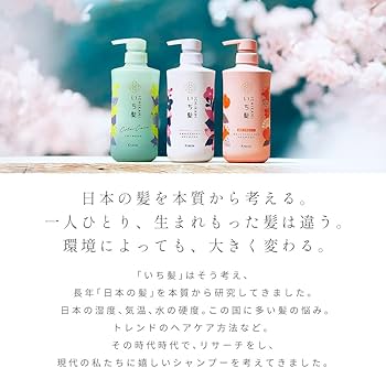 Amazon | いち髪 【セット買い】 プレミアムラッピングマスク 200g