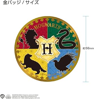 Amazon | テンヨー Harry Potter 金バッジ セット箱 ホグワーツ 【BOX