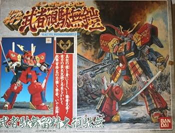 Amazon.co.jp: リアルタイプ 武者頑駄無鎧（ムシャクロス） 武者駄舞留