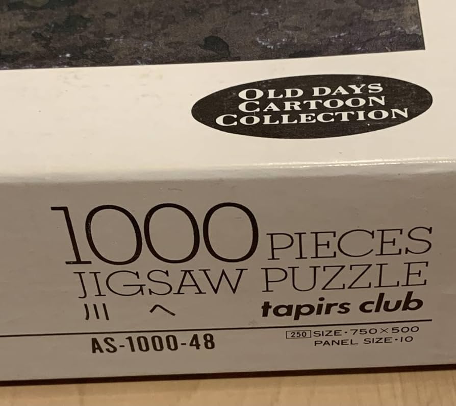 Amazon | ジグソーパズル トムソーヤの冒険「川へ」1000ピース