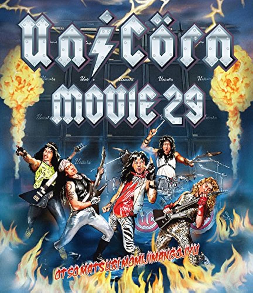 Amazon.co.jp: 奥田民生50祭“もみじまんごじゅう