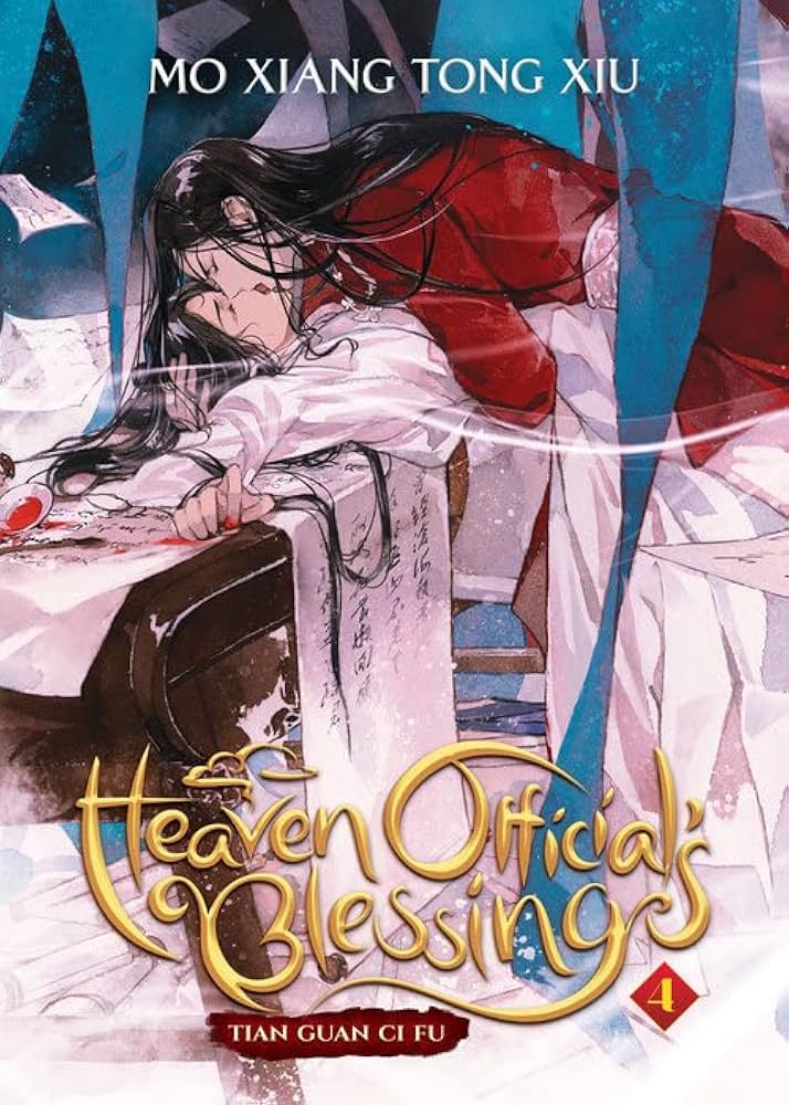Heaven Official's Blessing: Tian Guan Ci Fu 8 Books Collection