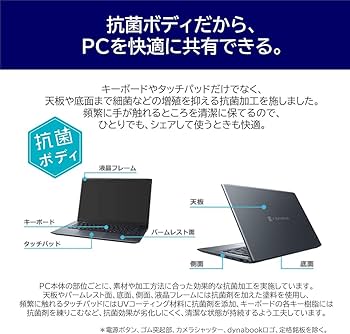 Amazon | dynabook ノートパソコン 14インチ インテルCore i5 16GB