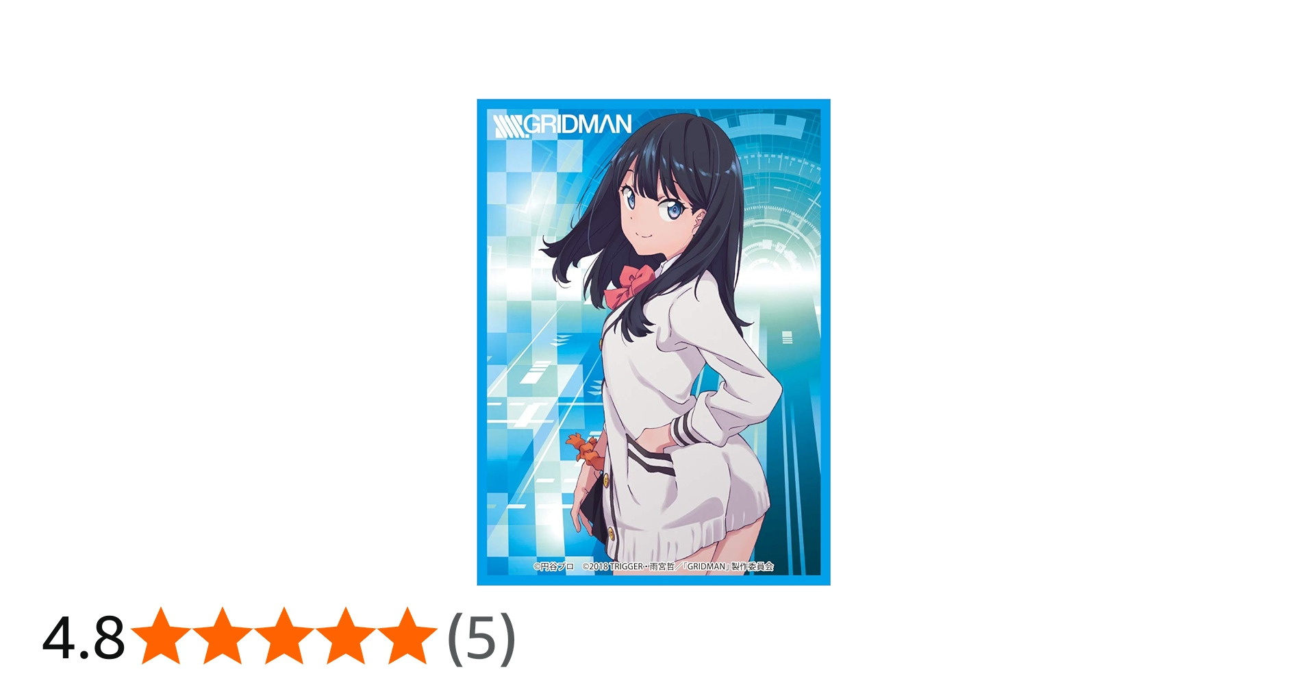 Amazon | きゃらスリーブコレクション マットシリーズ SSSS.GRIDMAN 宝