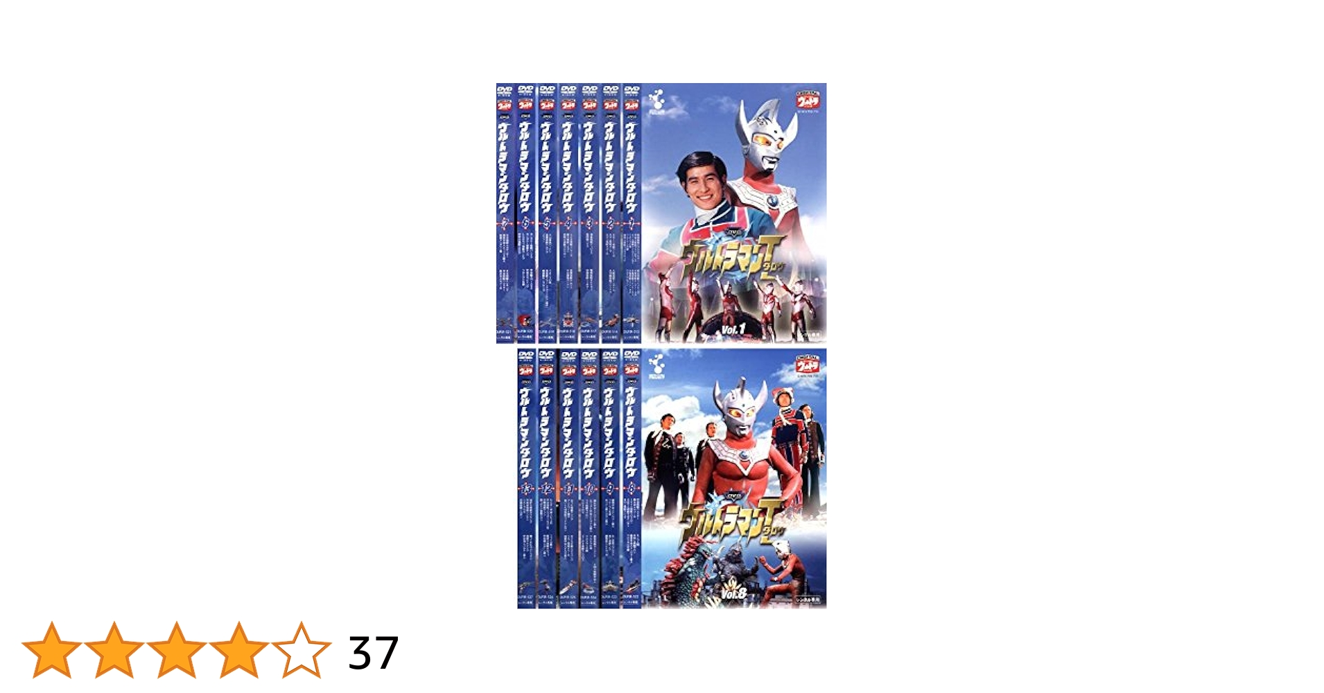 ウルトラマンタロウ』全13巻セット レンタル使用済DVD ウルトラマン