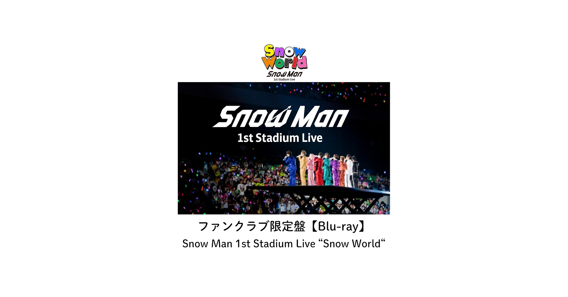 Man 1stStadiumLive World FC会員限定盤 Man World 日産スタジアム